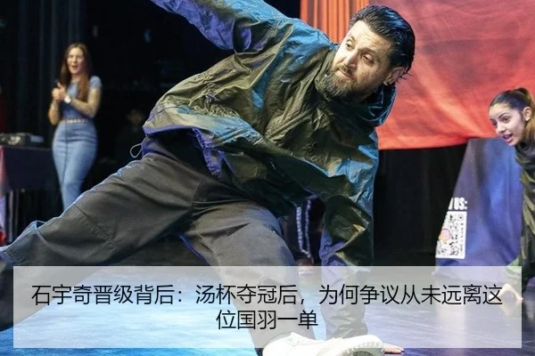 shi-yu-qi-jin-ji-bei-hou-tang-bei-duo-guan-hou-wei-he-zheng-yi-cong-wei-yuan-li-zhe-wei-guo-yu-yi-dan-2-328.jpg